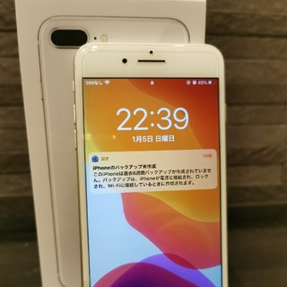 アイフォーン(iPhone)のiPhone8 plus 256GB SIMフリー化 アイフォン8プラス 本体(スマートフォン本体)