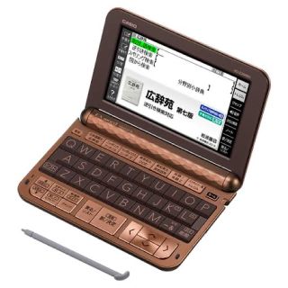 カシオ(CASIO)の【新品未開封品】CASIO 電子辞書 XD-Z20000(その他)