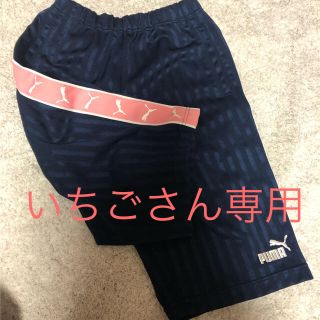 プーマ(PUMA)のPUMAジャージ(ジャージ)