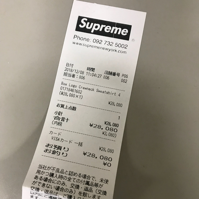 Supreme(シュプリーム)の supreme  box  logo crewneck ★ rust ★ L メンズのトップス(スウェット)の商品写真