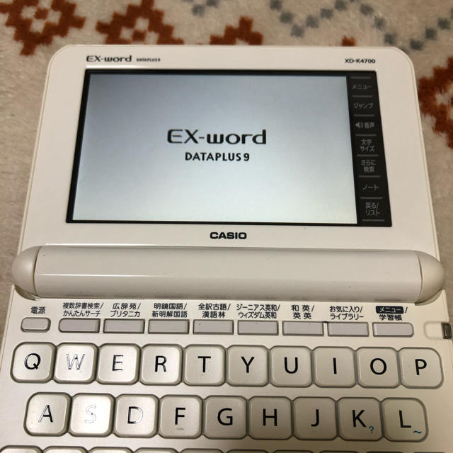 電子辞書　EX-word XD-K4700