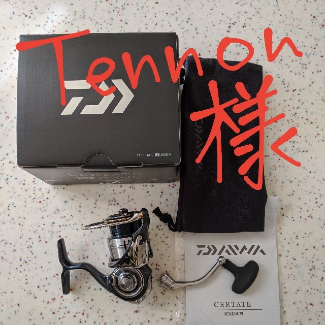 19セルテート LT2500H ランキングや新製品 15092円引き kinetiquettes.com