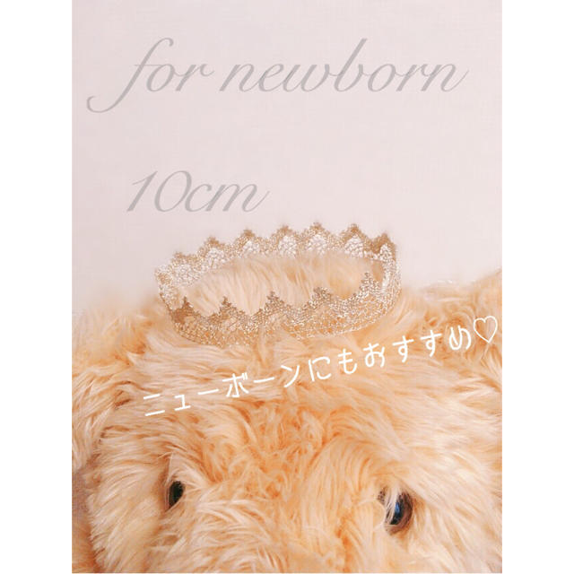 baby crown キッズ/ベビー/マタニティのベビー服(~85cm)(ロンパース)の商品写真