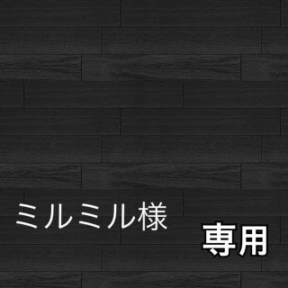 ピアス  イヤリング ＊4371 金具→樹脂イヤリング(ピアス)