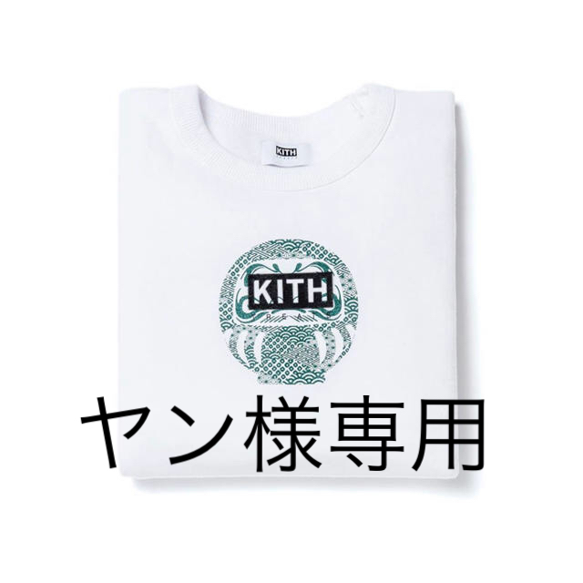 Kith Treats Tokyo クルーネックスウェット  白