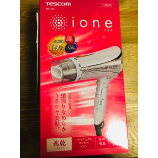 テスコム(TESCOM)のテスコム　ドライヤー  TID1100(ドライヤー)