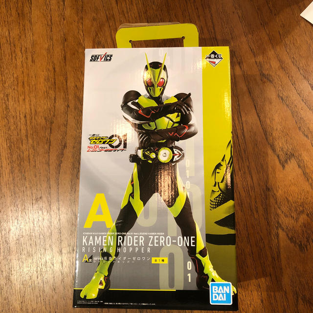 仮面ライダーゼロワン　一番くじ　A賞