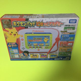 ポケットモンスター ポケモンパッド  ピカッとアカデミー  (知育玩具)