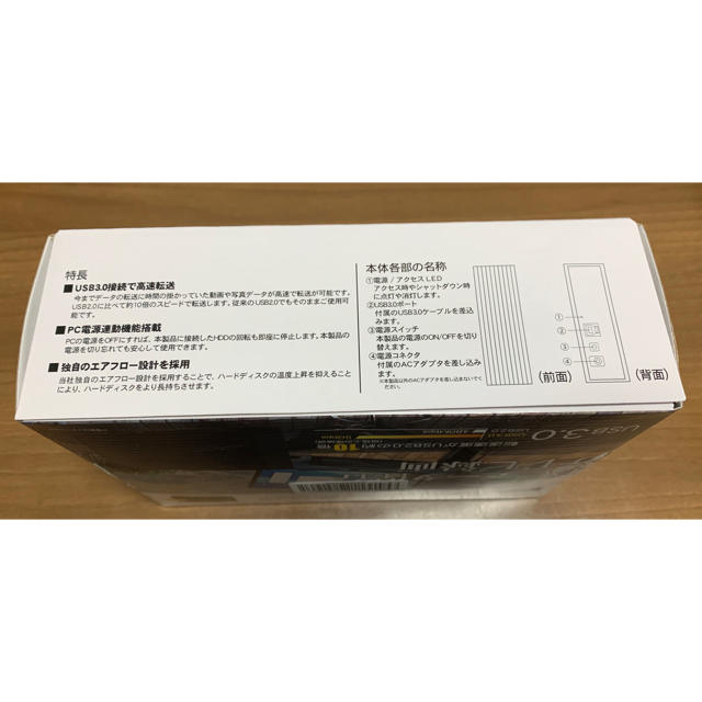 外付けハードディスク　容量4TB  MARSHAL製 2