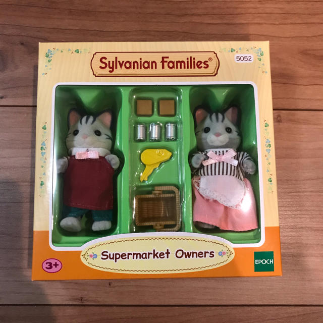 新品　シルバニア　supermarket owners スーパーマーケット