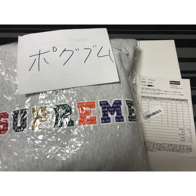 Supreme The Most Hooded Sweatshirt L