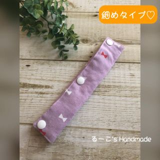 水筒 肩紐カバー リボン柄 パープル 細めタイプ(外出用品)