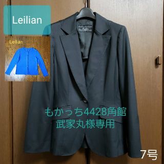 レリアン(leilian)の　★　レリアン　 テーラード　ブレザー　ジャケット　黒　7号　★(テーラードジャケット)