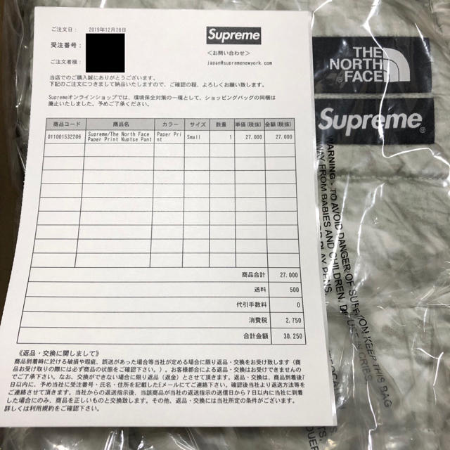 Supreme(シュプリーム)の★新品未使用★ Supreme Paper Print Nuptse Pant メンズのパンツ(その他)の商品写真