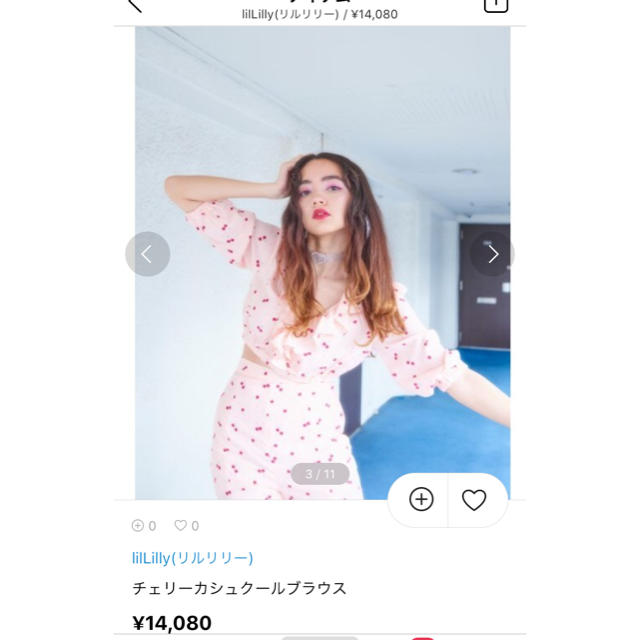 lilLilly(リルリリー)のlilLilly カシュクールブラウス レディースのトップス(シャツ/ブラウス(半袖/袖なし))の商品写真