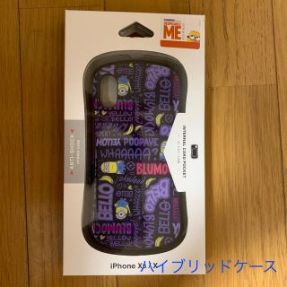 ミニオン(ミニオン)のミニオンズ iPhoneX/Xs ハイブリッドケース (iPhoneケース)