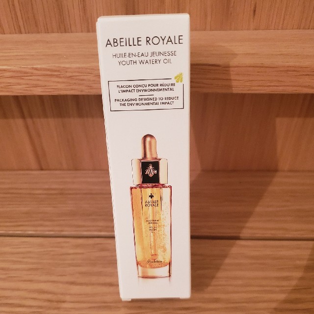 ゲラン アベイユ ロイヤル ウォータリー オイル 30ml