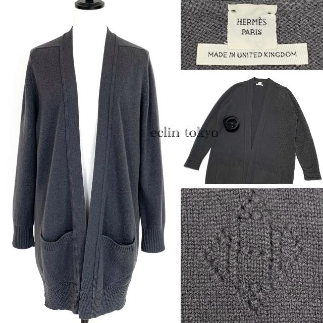 Hermes(エルメス)のエルメス カシミヤ100%《2WAY仕様!》 ロングカーディガン E1436 レディースのトップス(カーディガン)の商品写真