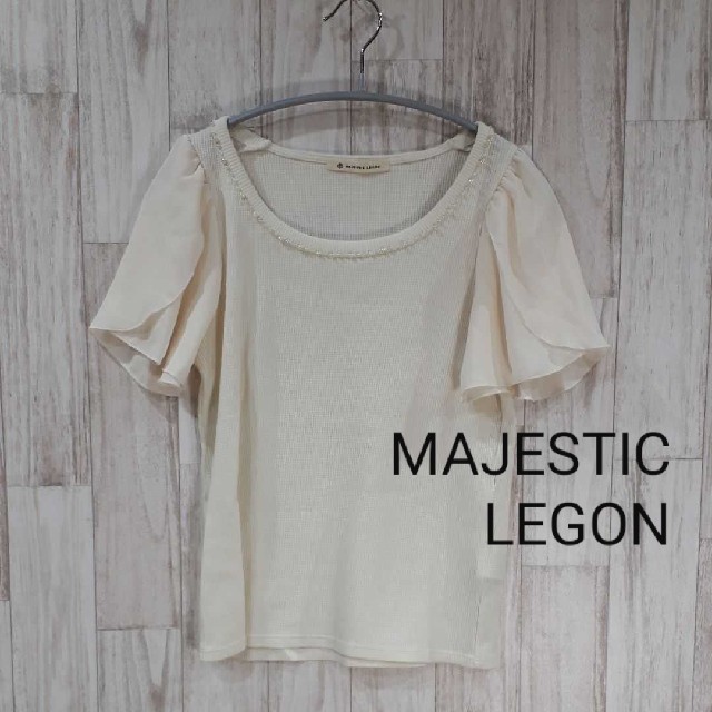 MAJESTIC LEGON(マジェスティックレゴン)の【美品】MAJESTIC LEGON  トップス  ホワイト レディースのトップス(カットソー(半袖/袖なし))の商品写真