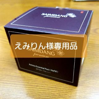 サイムダン　ファンデーション(ファンデーション)
