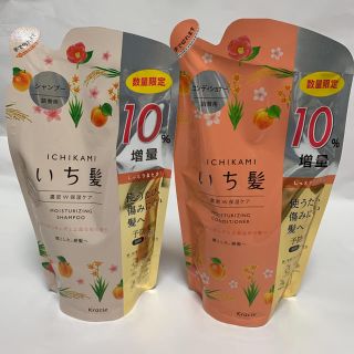 イチカミ(いち髪)のいち髪 NEW 濃密W保湿ケア 10%増量 シャンプー＆コンディショナー セット(シャンプー)