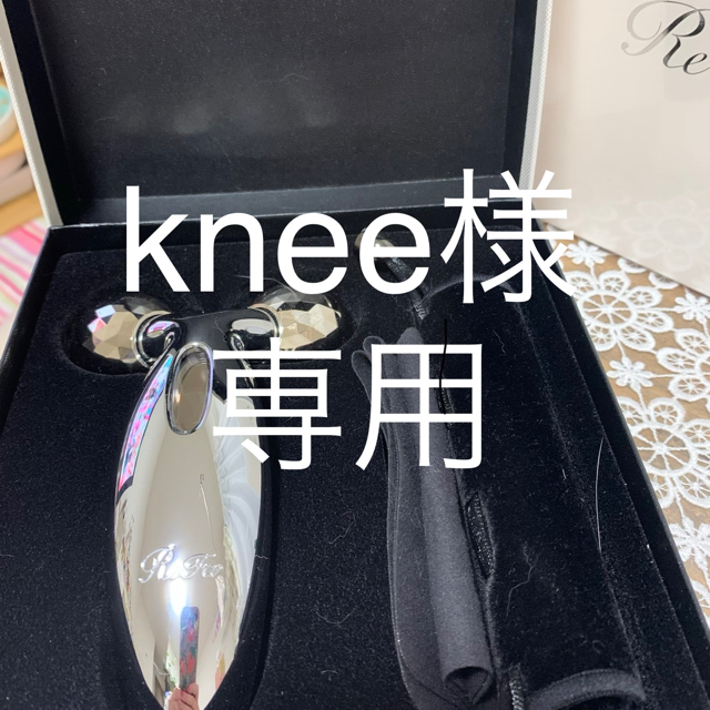 美顔器ReFa リファ【正規品】