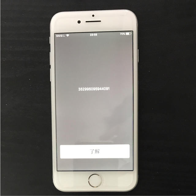 iPhone8 64GB SI SIMフリー