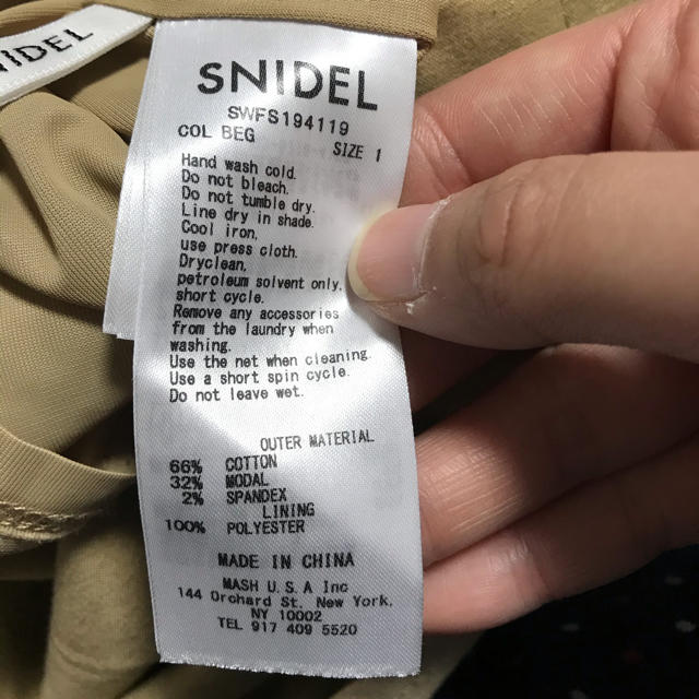 SNIDEL(スナイデル)のポンチタイトストレッチスカート レディースのスカート(ロングスカート)の商品写真