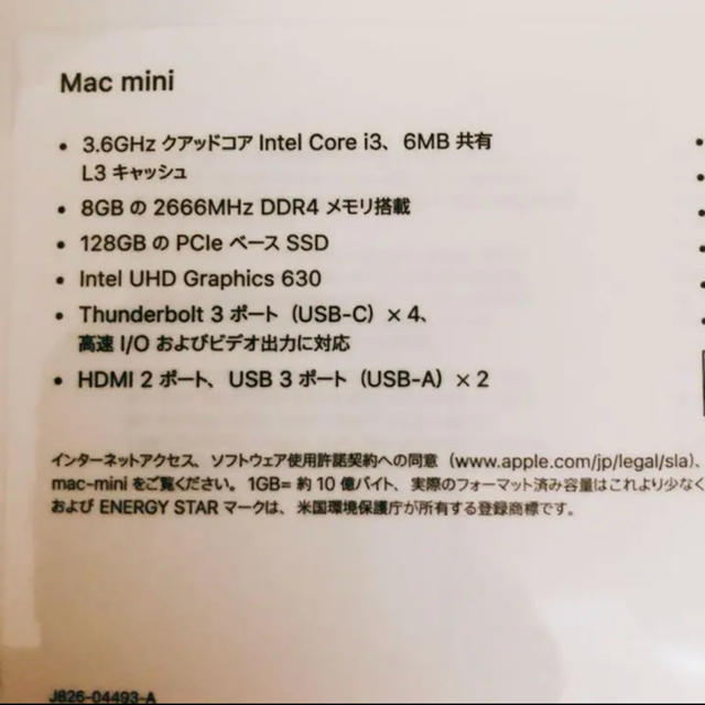 Apple(アップル)の限界お値下げ Mac mini (2018) A1993 Core i3 8GB スマホ/家電/カメラのPC/タブレット(デスクトップ型PC)の商品写真