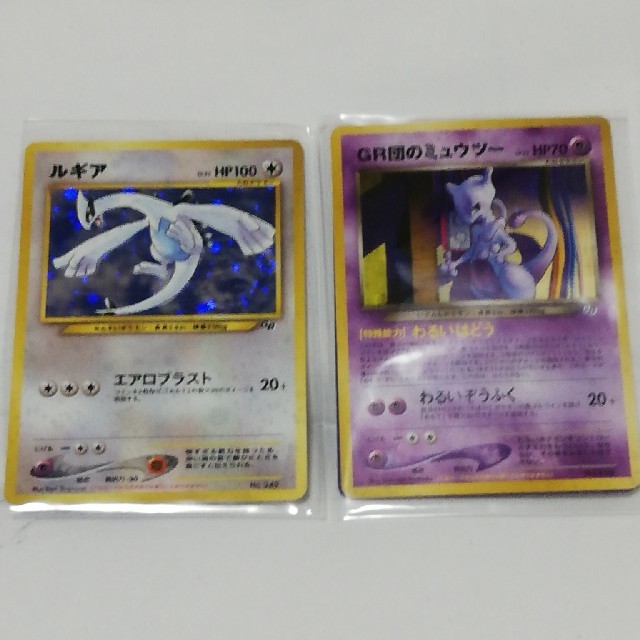 新品未開封 ポケモンカード 旧裏面 プロモ GR団 ミュウツー ルギア