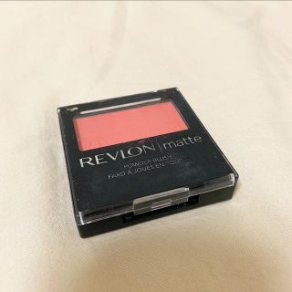 レブロン(REVLON)のレブロン　マットパウダーブラッシュ(チーク)