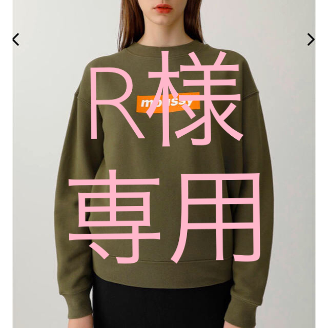 moussy(マウジー)のMOUSSY ロゴトレーナー(元値¥5478) レディースのトップス(トレーナー/スウェット)の商品写真