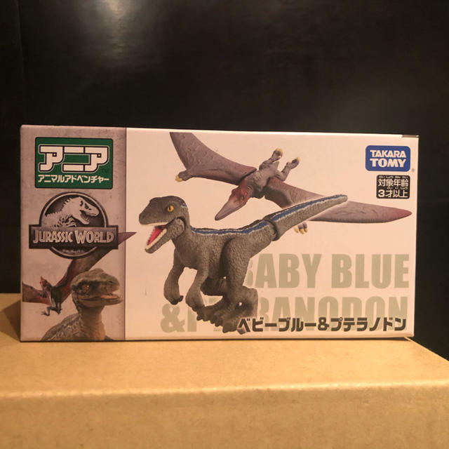 Takara Tomy(タカラトミー)のアニア  ジュラシックワールド ベビーブルー&プテラノドン 恐竜 新品未開封 エンタメ/ホビーのフィギュア(SF/ファンタジー/ホラー)の商品写真