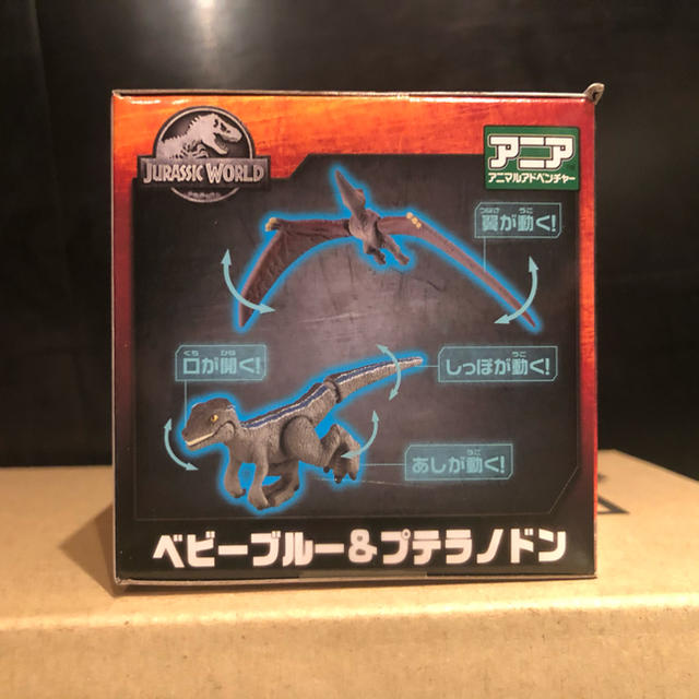 Takara Tomy(タカラトミー)のアニア  ジュラシックワールド ベビーブルー&プテラノドン 恐竜 新品未開封 エンタメ/ホビーのフィギュア(SF/ファンタジー/ホラー)の商品写真