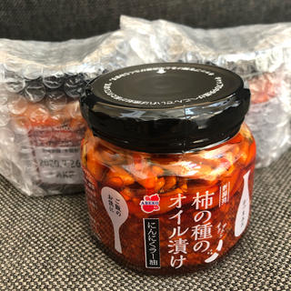 柿の種のオイル漬け３個セット(缶詰/瓶詰)