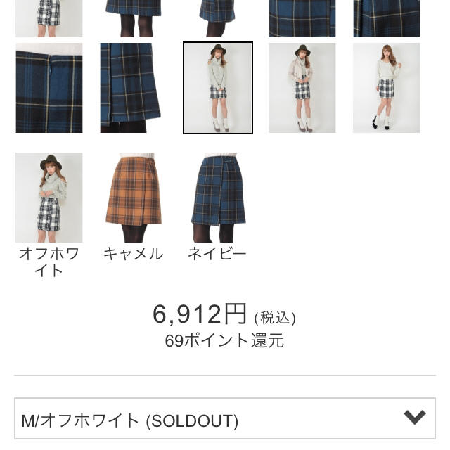 titty&co(ティティアンドコー)のかな様専用♡ レディースのスカート(ミニスカート)の商品写真