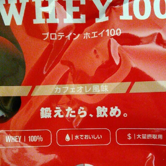 DNS(ディーエヌエス)のDNSプロテイン　カフェオレ風味　1kg2袋 食品/飲料/酒の健康食品(プロテイン)の商品写真