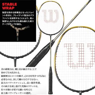 ウィルソン(wilson)のrecon px 9000 j Wilson 新品(バドミントン)