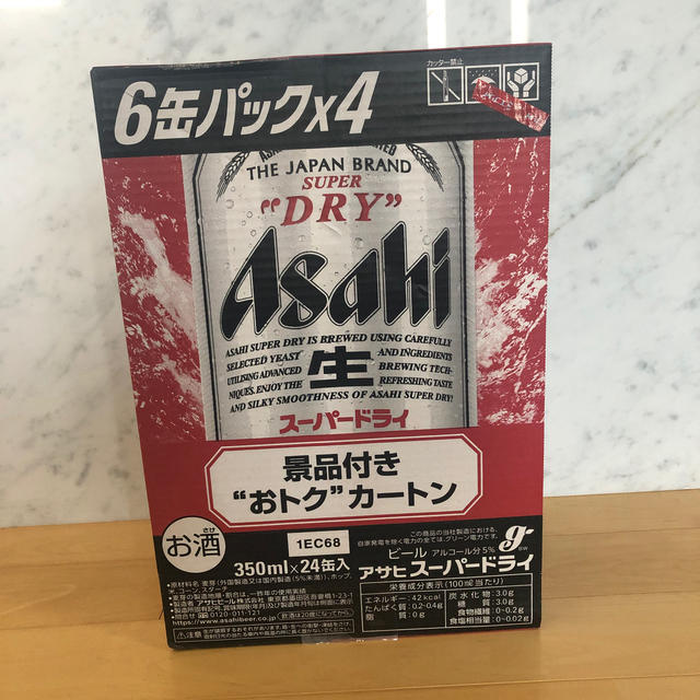 【送料込み】アサヒスーパードライ　350ml×24缶　１ケース