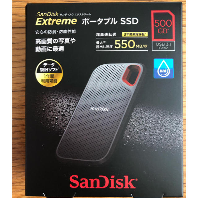 SanDisk ExtremeポータブルSSD