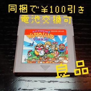 ゲームボーイ(ゲームボーイ)のスーパーマリオランド3 ワリオランド【良品】(携帯用ゲームソフト)