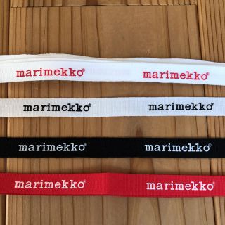 マリメッコ(marimekko)のゆんきち様専用 マリメッコ ロゴリボン(各種パーツ)