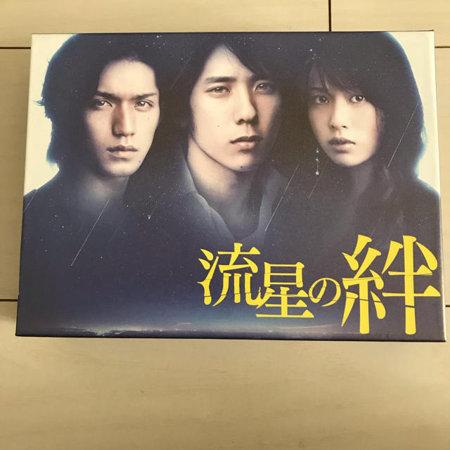 流星の絆　DVD BOX