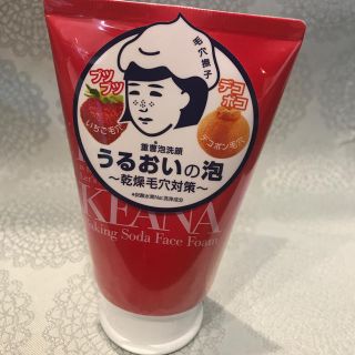 イシザワケンキュウジョ(石澤研究所)の毛穴撫子　泡洗顔　新品未使用未開封(洗顔料)