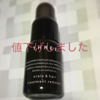 スリー(THREE)のスキャルプ&ヘアトリートメントリムーバー(スカルプケア)