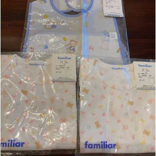 ファミリア(familiar)のファミリア  肌着　半袖　2枚　食事エプロン  セット　新品(肌着/下着)