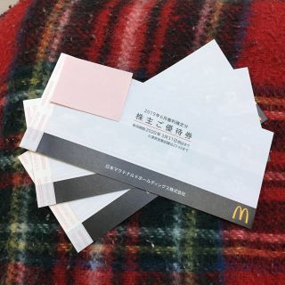 マクドナルド(マクドナルド)のマクドナルド 株主優待 3冊(フード/ドリンク券)