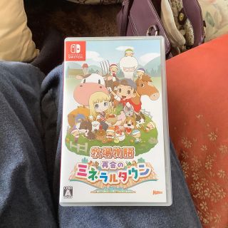 ニンテンドースイッチ(Nintendo Switch)の牧場物語 再会のミネラルタウン Switch(家庭用ゲームソフト)