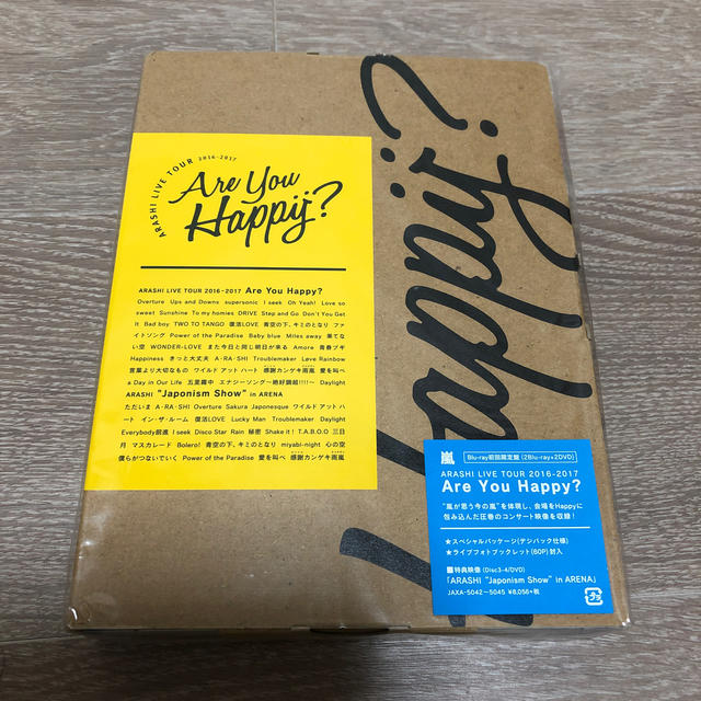 Are You Happy? ブルーレイ初回限定盤