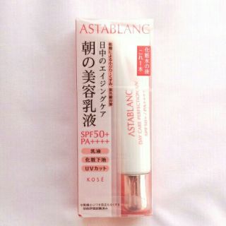 アスタブラン(ASTABLANC)のアスタブラン デイケア パーフェクション UV(化粧下地)